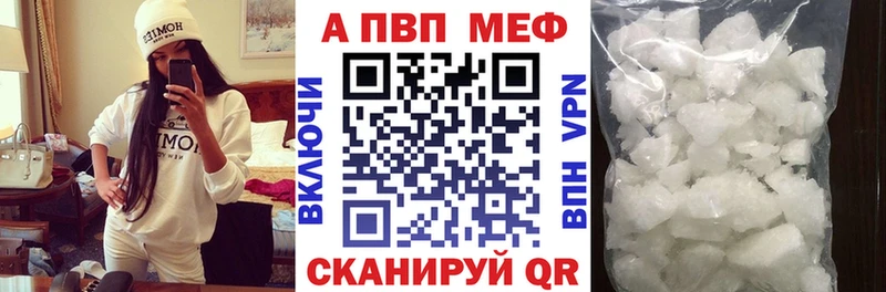 блэк спрут онион  наркота  Алзамай  Alpha-PVP СК КРИС 