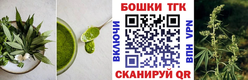 Cannafood конопля  mega ONION  darknet телеграм  закладка  Алзамай 