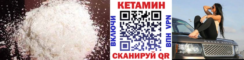 КЕТАМИН ketamine  наркота  Алзамай 