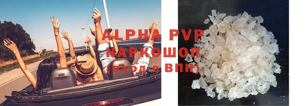 меф Абдулино
