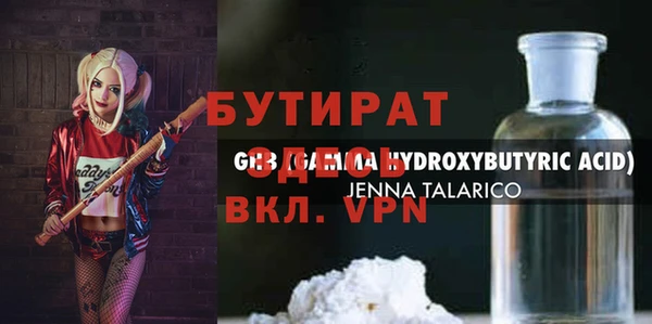 мефедрон Абаза