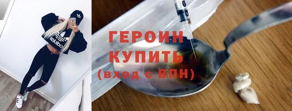 мефедрон Абаза