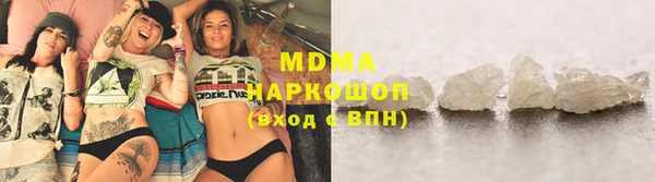мефедрон мука Алзамай