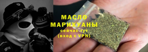 мефедрон Абаза