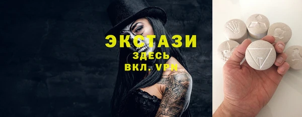 PSILOCYBIN Абинск