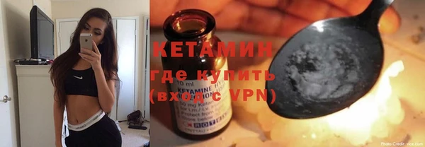 меф Абдулино