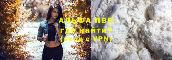 меф Абдулино