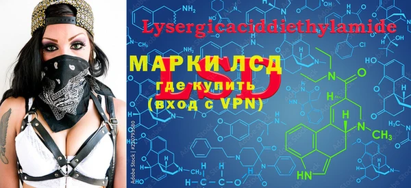PSILOCYBIN Абинск