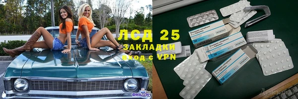 мефедрон Абаза