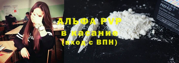 мефедрон мука Алзамай