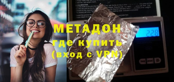 мефедрон Абаза