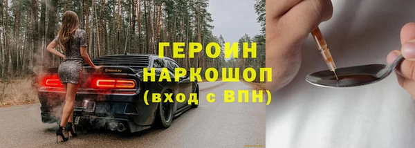 мефедрон Абаза