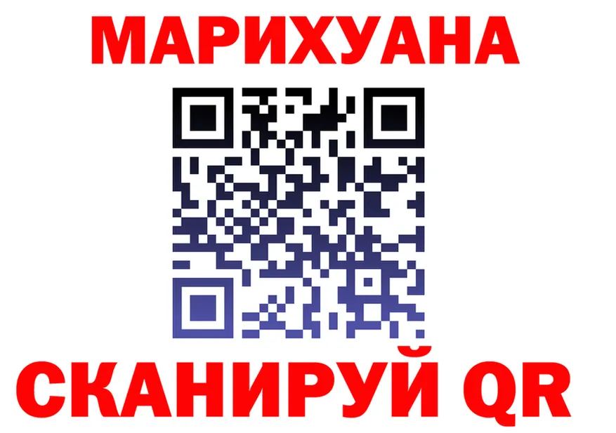 Как найти закладки?  Telegram Алзамай