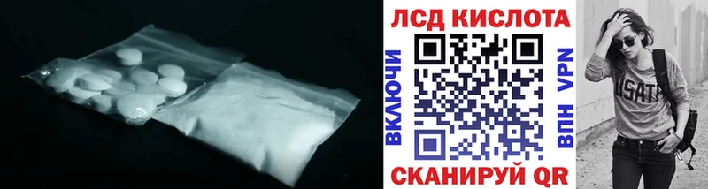 Лсд 25 экстази кислота  Алзамай 