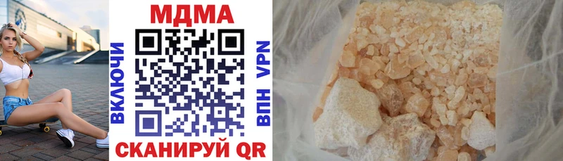 хочу   Алзамай  МДМА кристаллы 