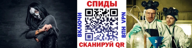 Первитин витя  Алзамай 