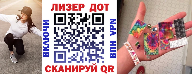 Марки N-bome 1500мкг  Алзамай 