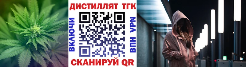 ТГК концентрат  Алзамай 